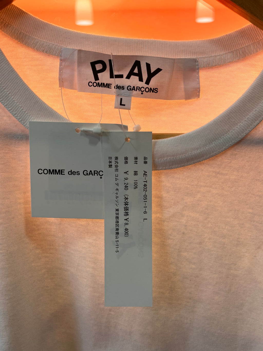 Comme de garcon x Nike t-shirt L