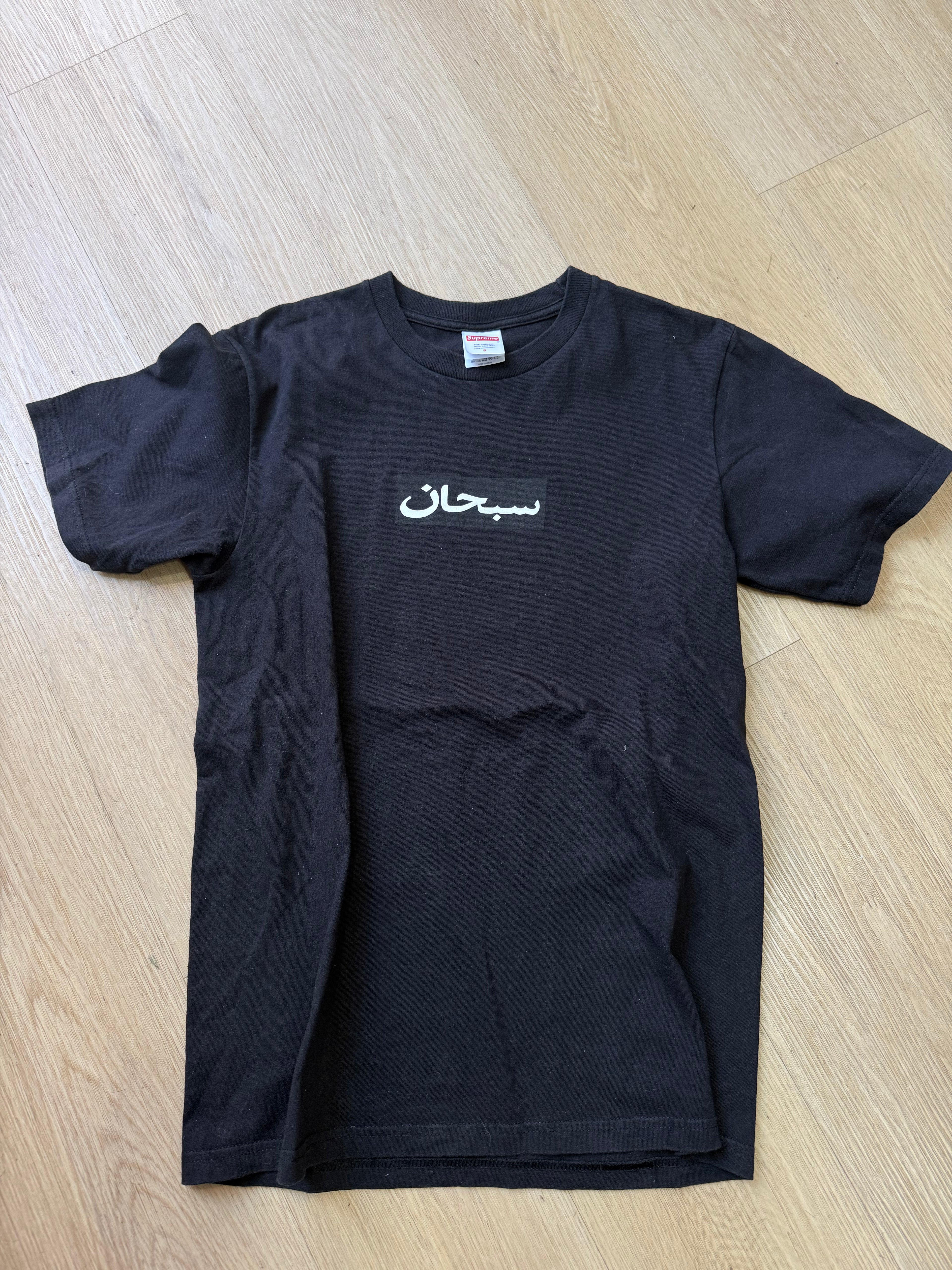 Supreme Arabic logo t-shirt size S cond 8,5/10